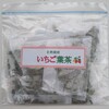 1.5ｇ×5パック