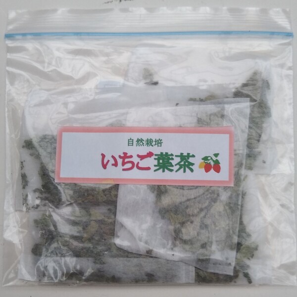1.5ｇ×5パック