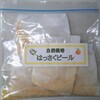 1.5g×5パック
