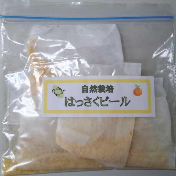 1.5g×5パック