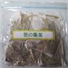 1.5×5パック