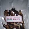 30ｇ