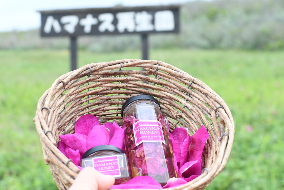 北海道産のローズハニー「HAMANAS HONEY」 ラ ターブルベール (北海道