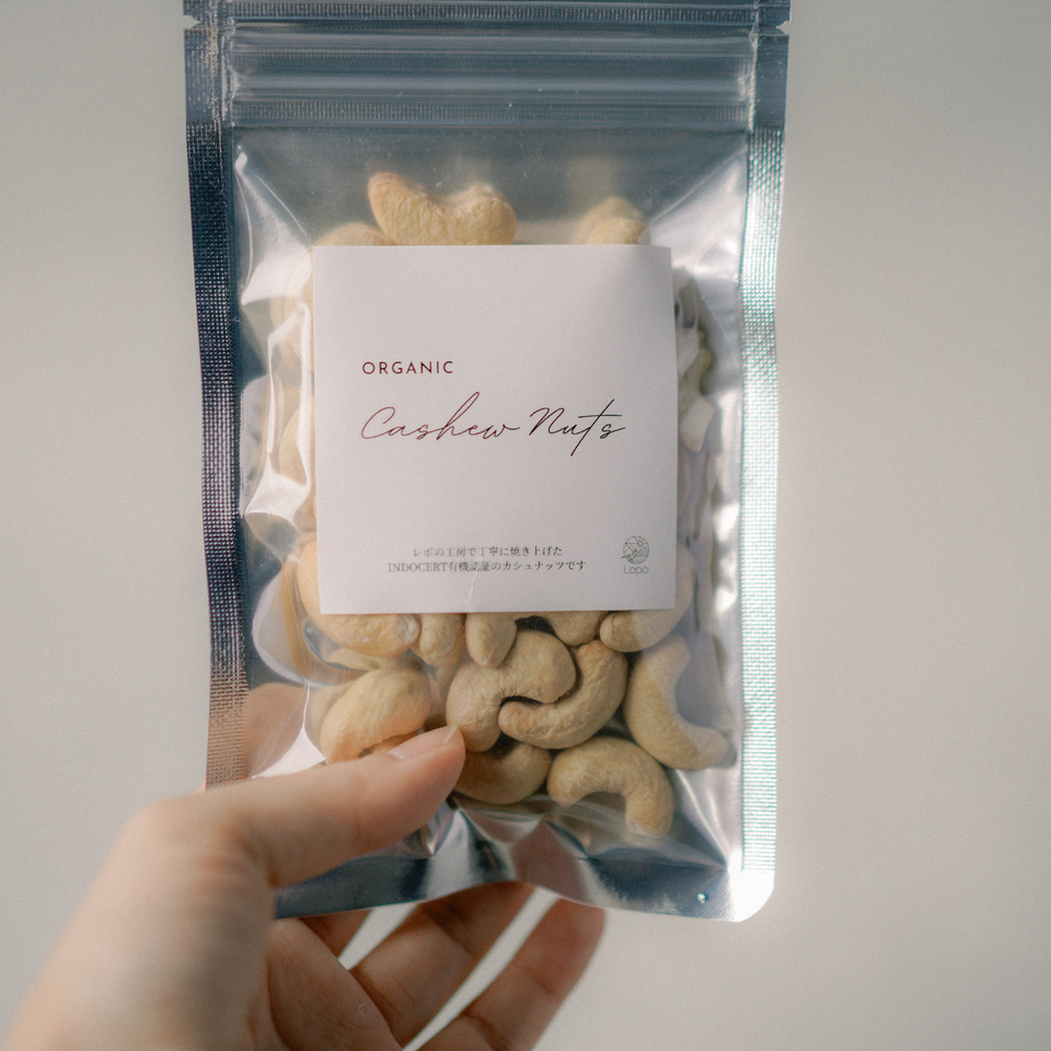 季節のプレミアムギフト 有機ナッツと有機大豆の豆菓子詰め合わせ