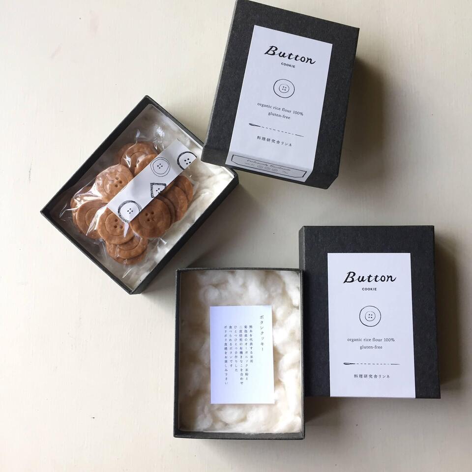 ボタンクッキー 料理研究舎リンネ 熊本県産 ビスケット クッキー通販 たべるとくらすと