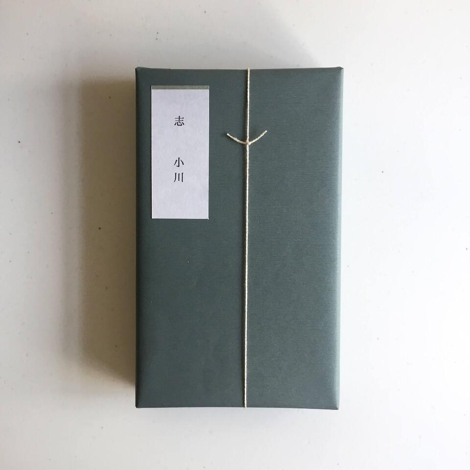 標本サブレ (熨斗付き)