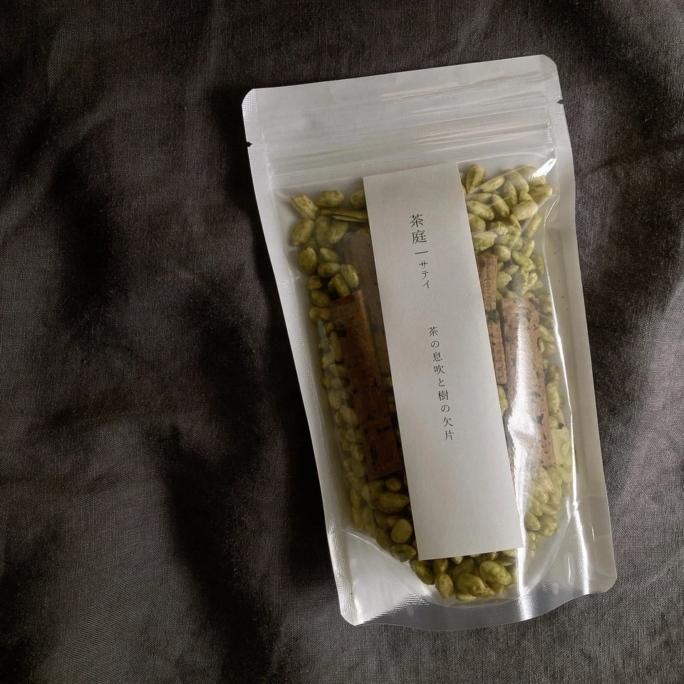 茶庭 サテイ