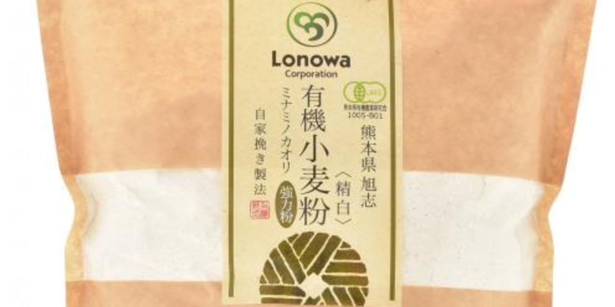 熊本県産 無農薬・無化学肥料 有機JAS認定 小麦粉(強力粉