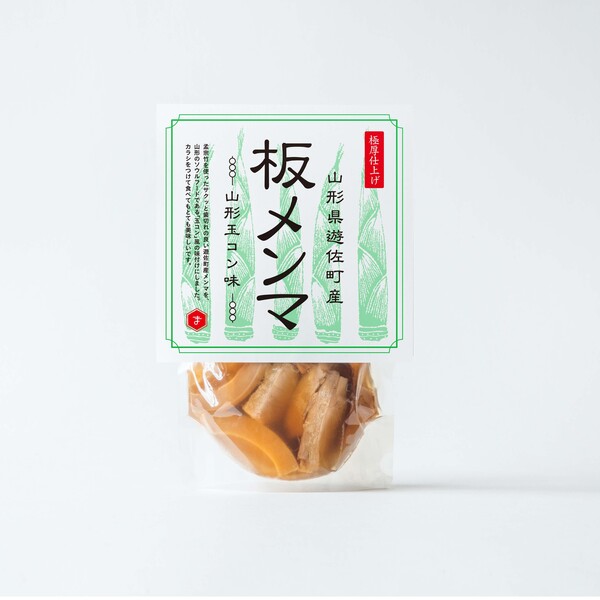 遊佐産 板メンマ 山形玉コン味!!!1袋!!