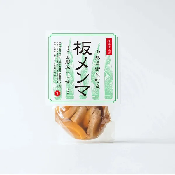 きっと好きな、間違いのない味！！！】遊佐産 板メンマ 山形玉コン味
