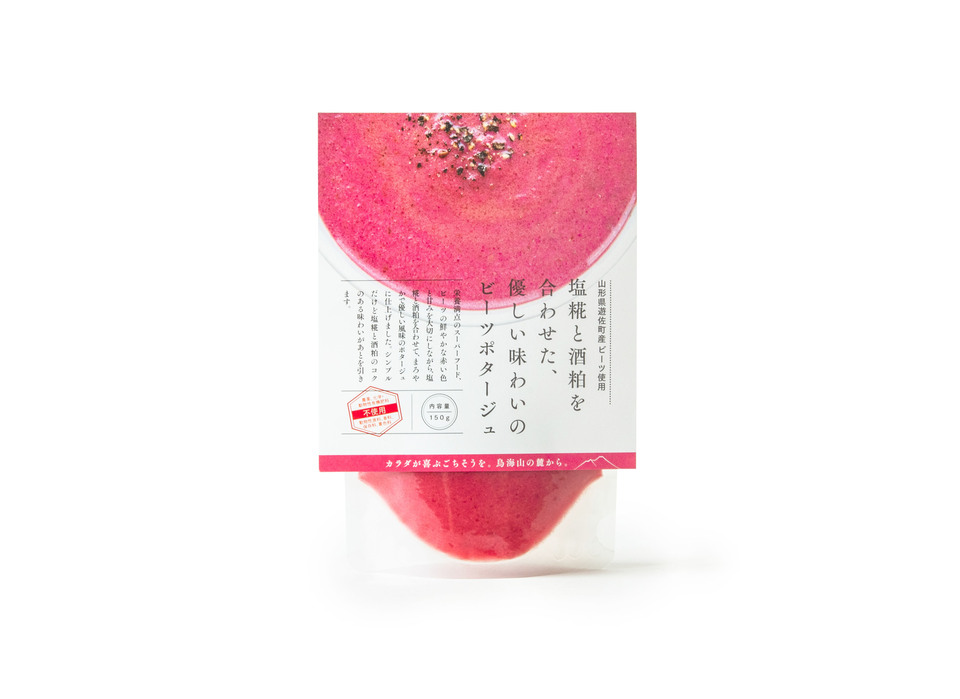 【野菜が美味ければポタージュも美味い！】塩麹と酒粕を合わせた、優しい味わいのビーツの発酵ポタージュ