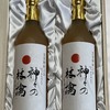 2本