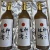 3本