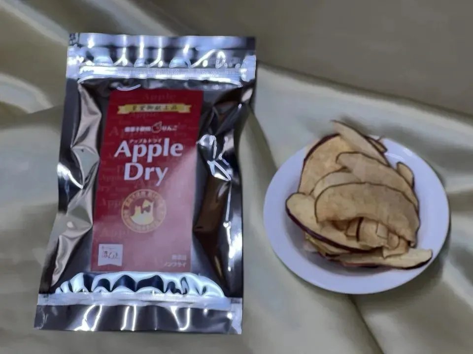 アップルドライ(皇室献上品) 農薬不使用 ドライフルーツ