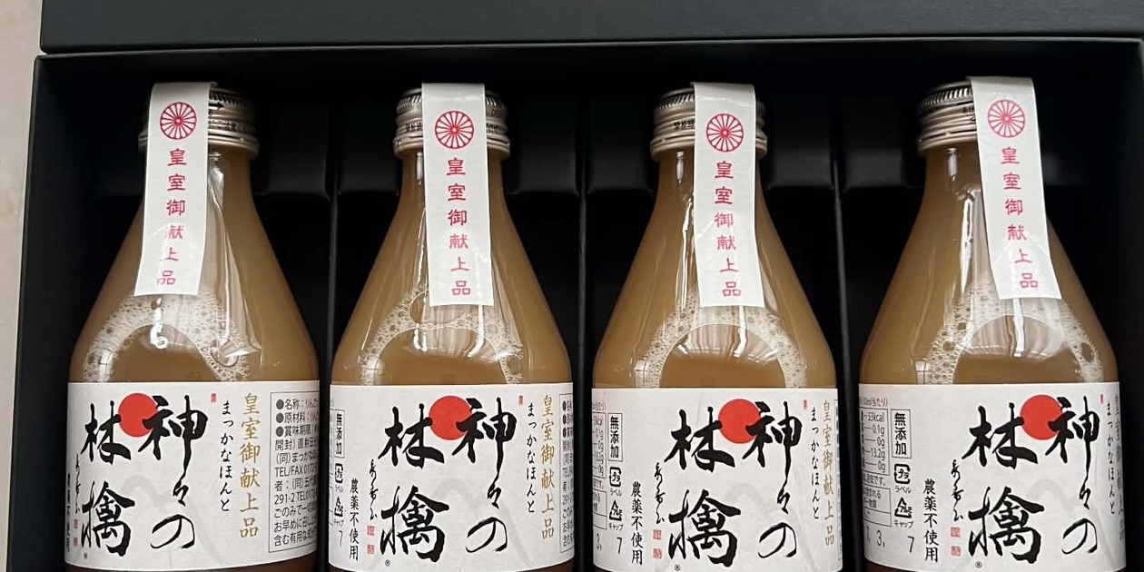 紅花の山形路　皇室献上品 皇室献上品 神々の林檎 180ml 4本セット 手提げ袋付き まっかな