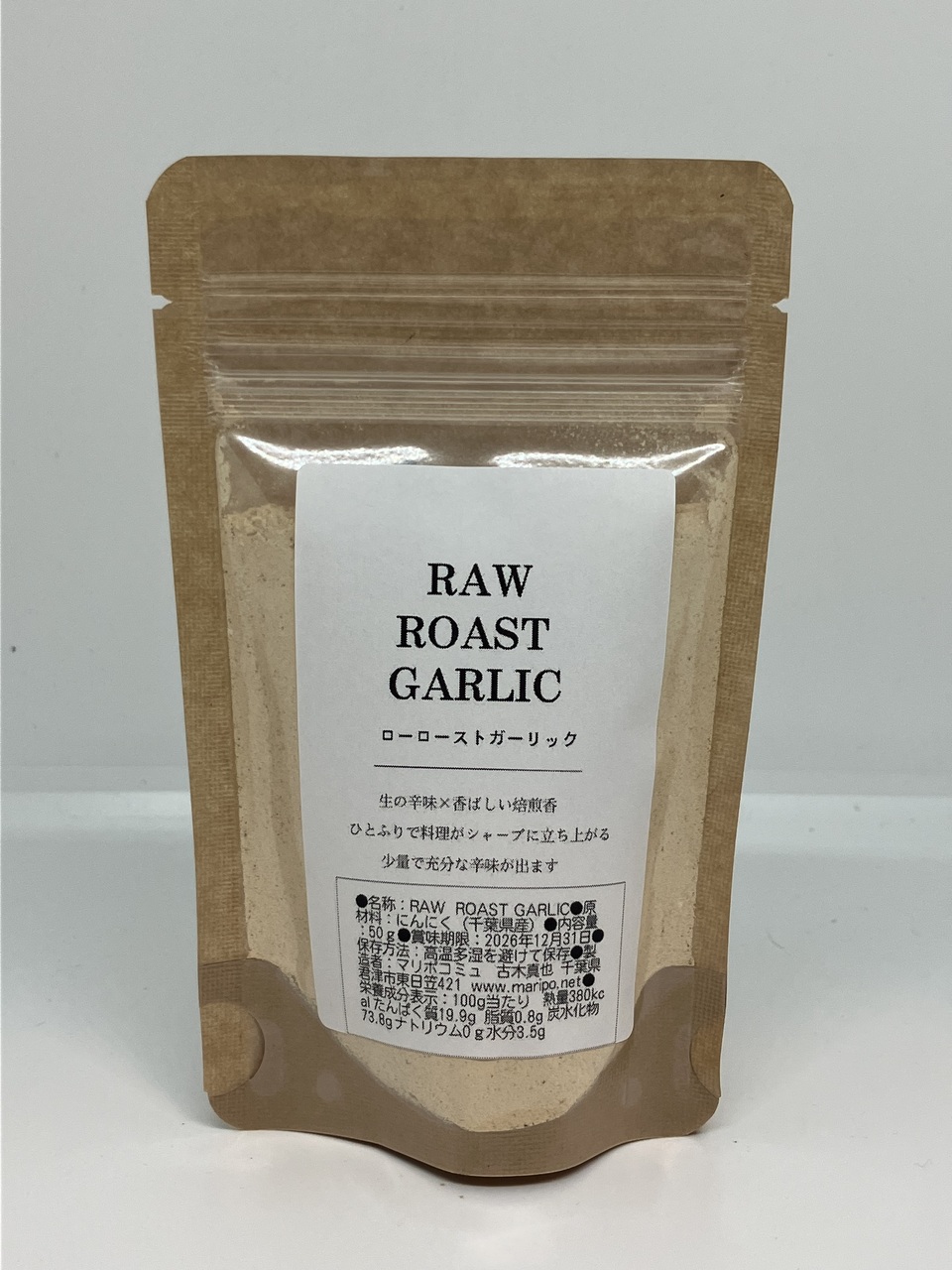 RAW ROAST GARLIC