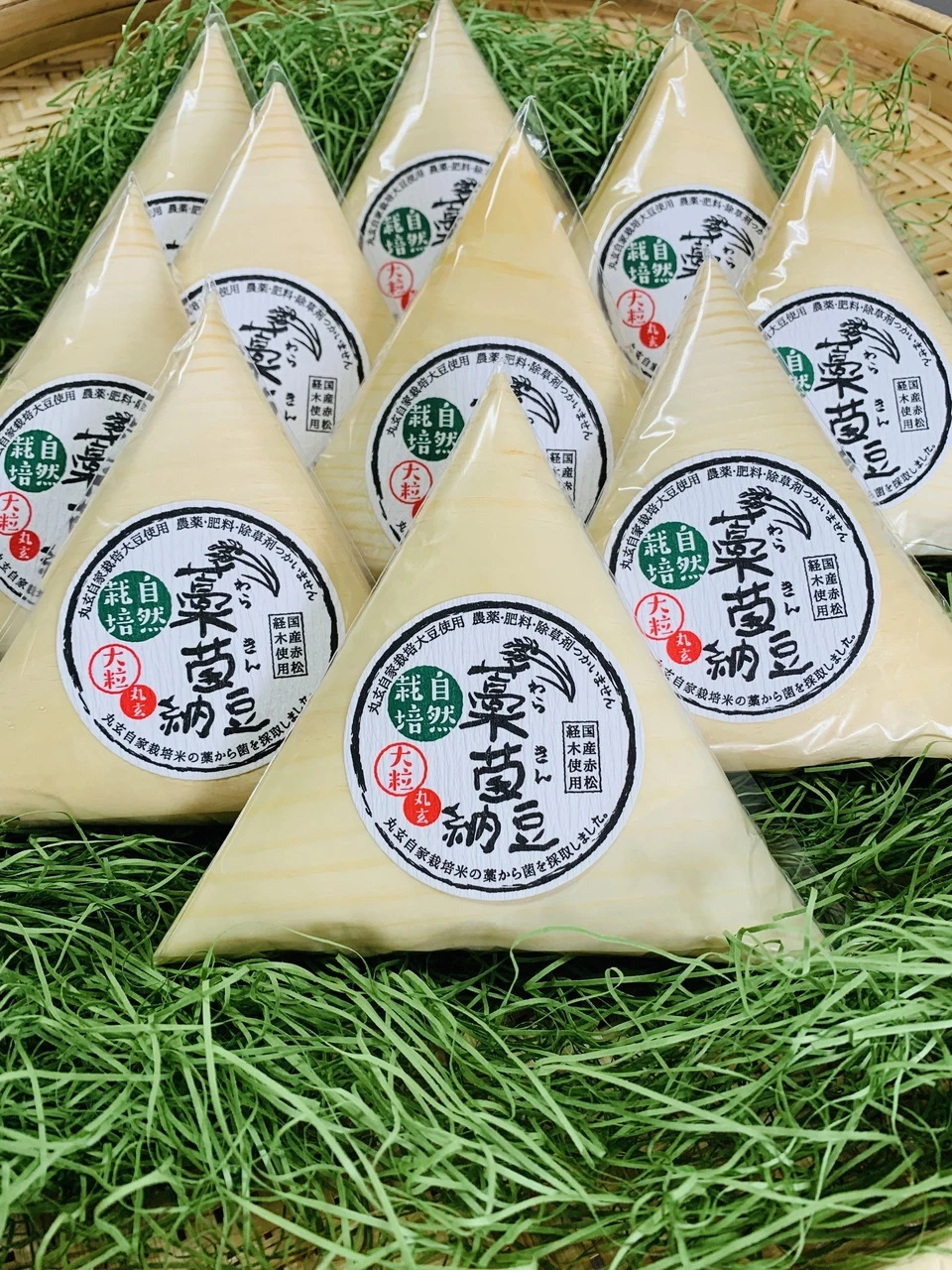【自然栽培】大粒納豆 ｜稲わら菌・赤松経木包み・タレなし