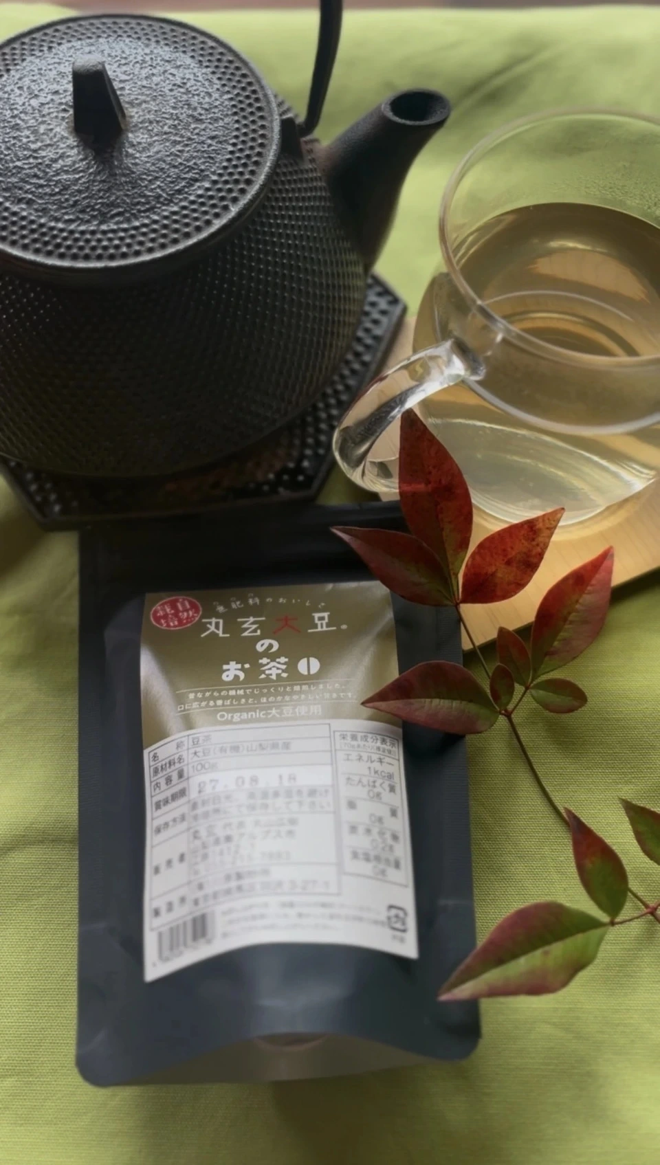 【自然栽培】丸玄大豆のお茶｜ノンカフェイン・ほんのり甘い