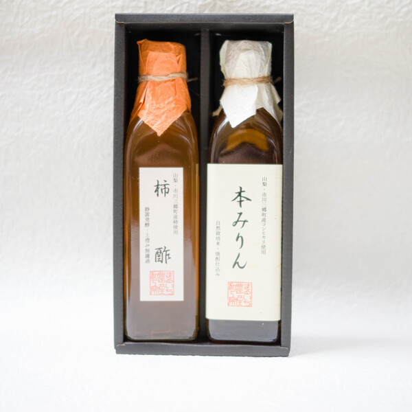 ギフトボックス入り「柿酢・本みりん」セット まるいち農産加工所