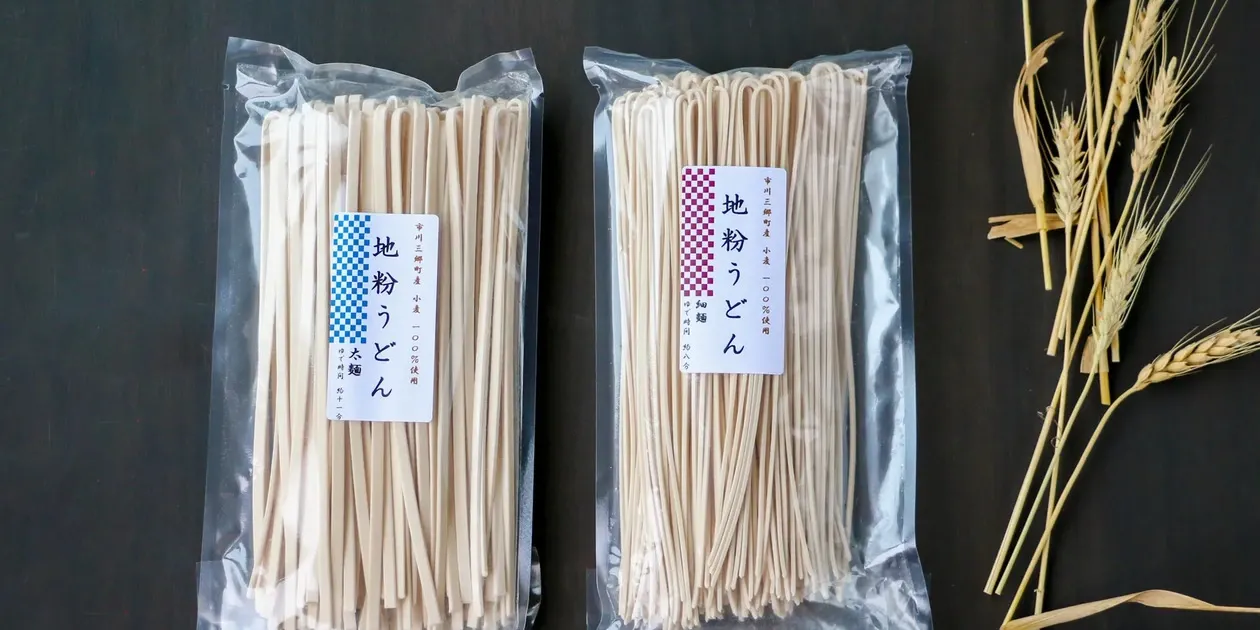 農薬・化学肥料・除草剤不使用「地粉うどん」 まるいち農産加工所
