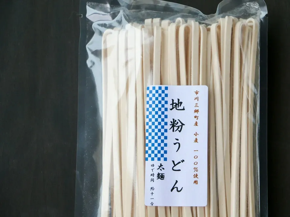 農薬・除草剤・化学肥料不使用「地粉うどんセット」【ギフト】