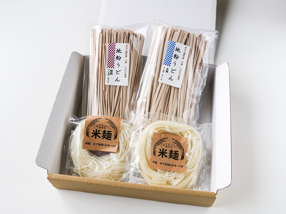 麺！麺！セット