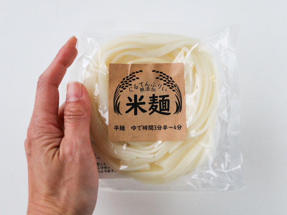 麺！麺！セット