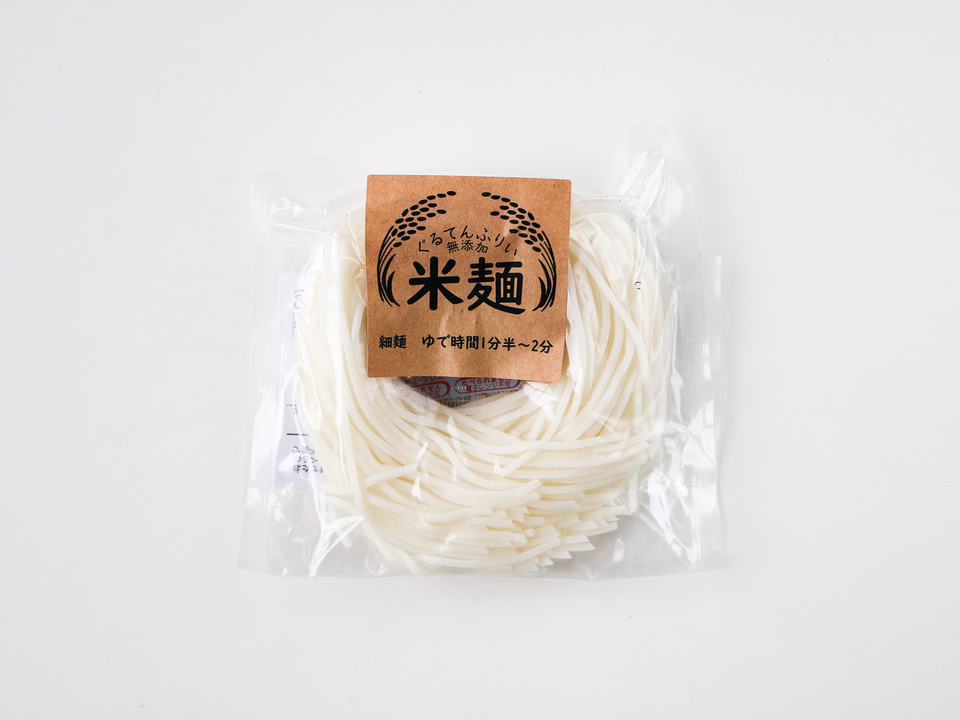 麺！麺！セット
