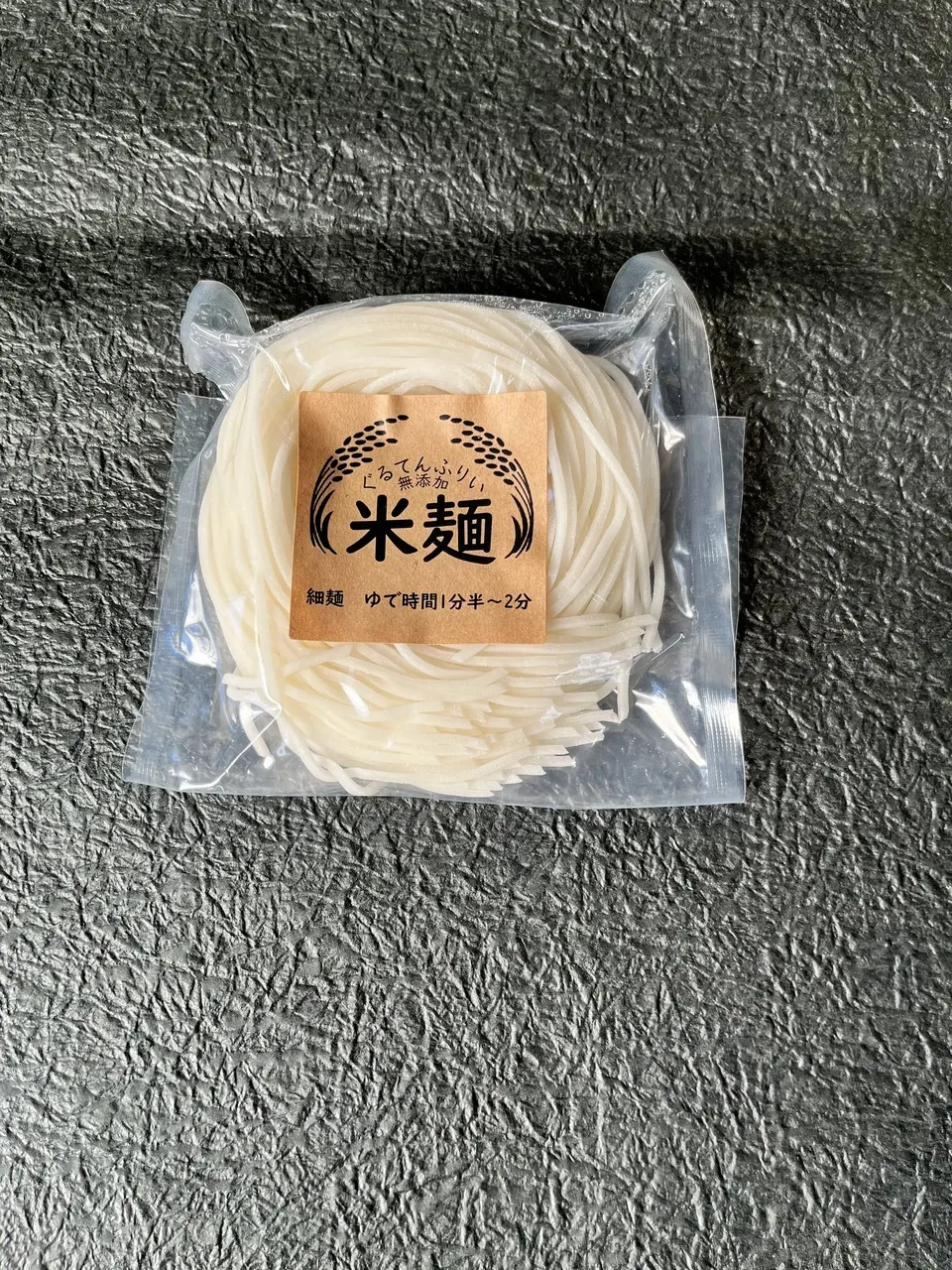 無添加 米麺