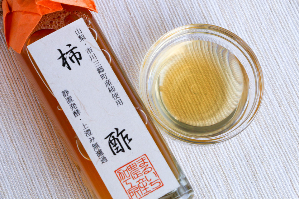 無添加「柿酢」