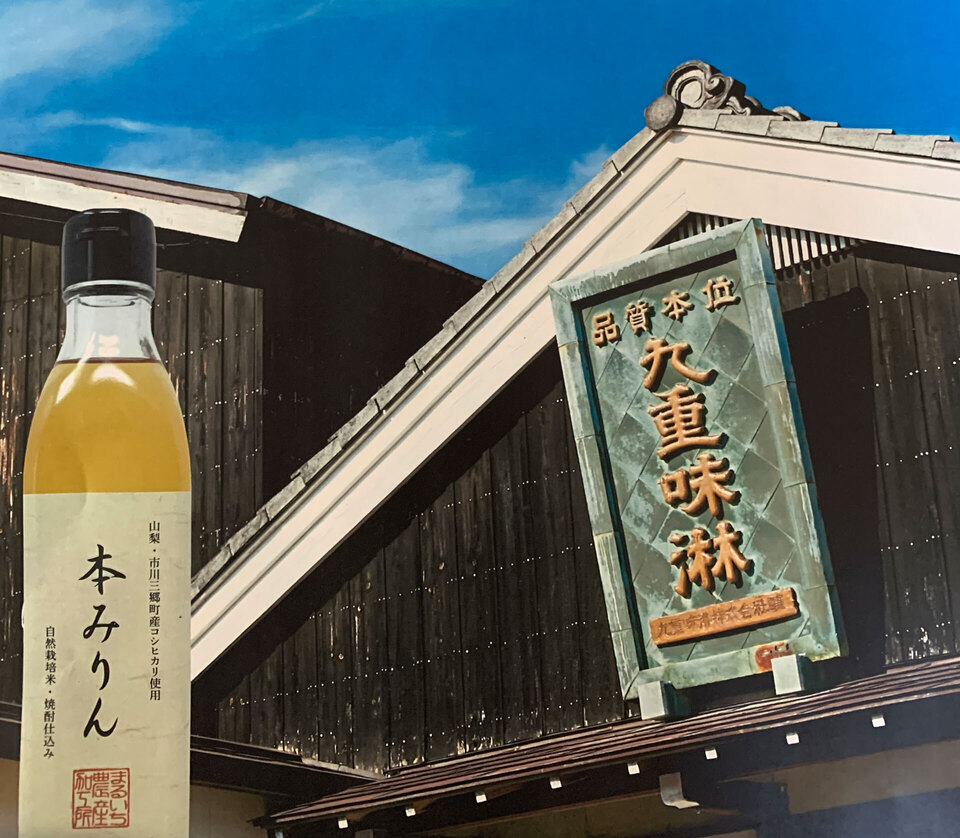 「本みりん」国産米100%