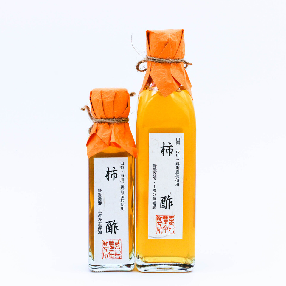 無添加「柿酢」