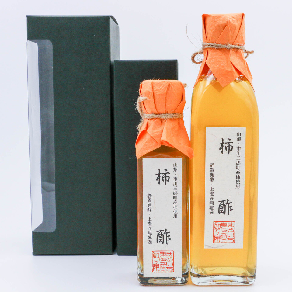無添加「柿酢」