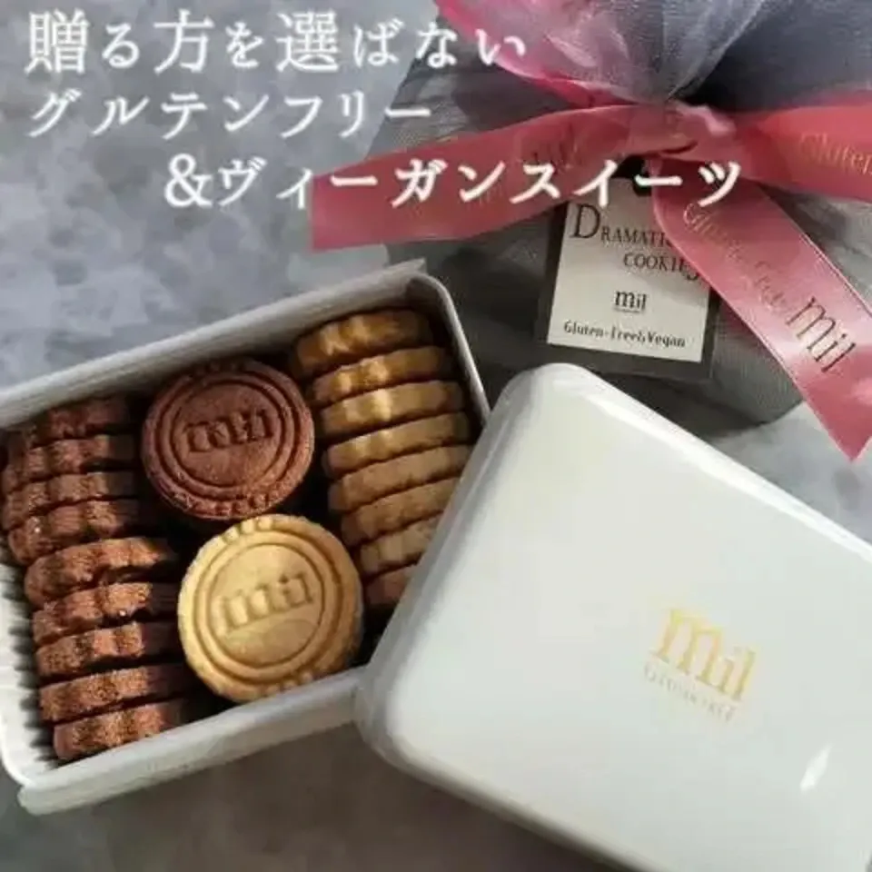 グルテンフリー＆ヴィーガン＜ドラマティッククッキー缶＞小麦・卵・乳・白砂糖・食品添加物不使用で手作り
