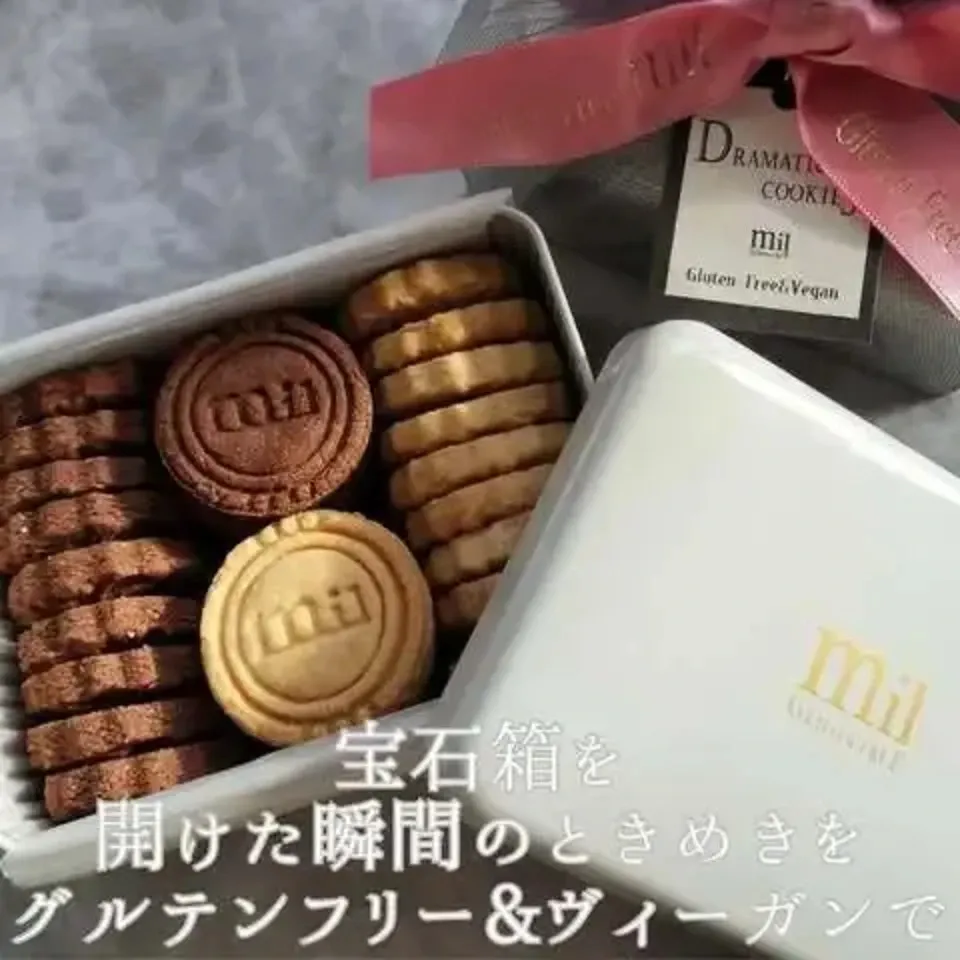 グルテンフリー＆ヴィーガン＜ドラマティッククッキー缶＞小麦・卵・乳・白砂糖・食品添加物不使用で手作り