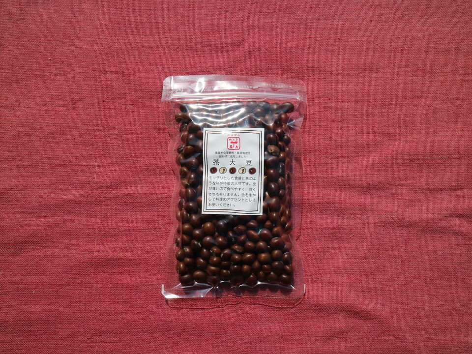 豆【マロン豆 200g】まさに栗!ご飯と炊けば栗ご飯ができます