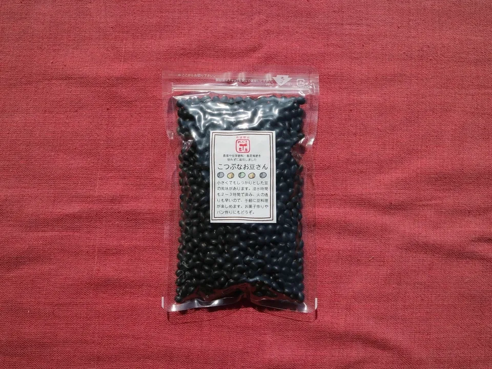 豆【小粒黒大豆 200g】忙しい時にこそ使って欲しい、小粒なお豆さん