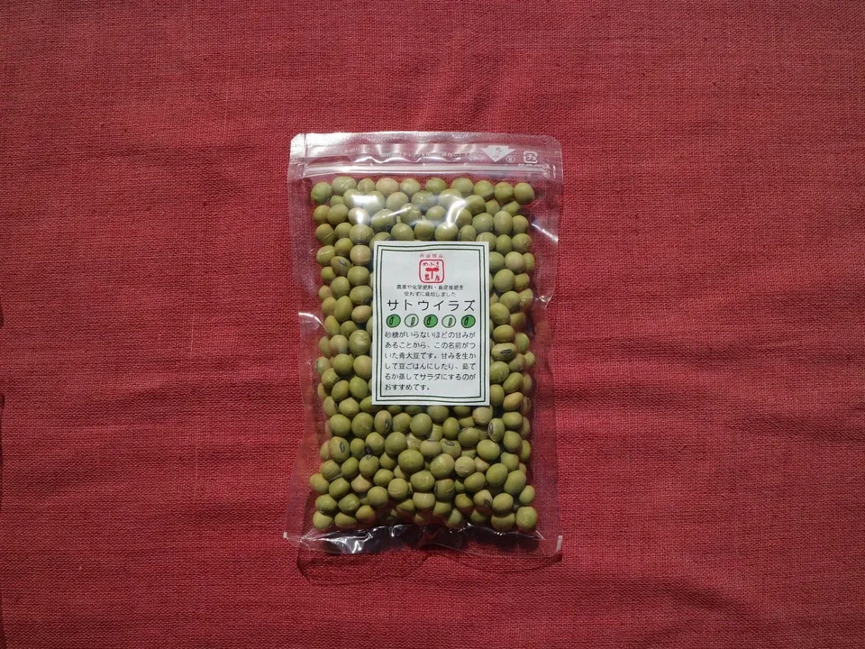 希少在来種　さといらず大豆 大豆】さといらず 1kg | 協同組合 人田畑