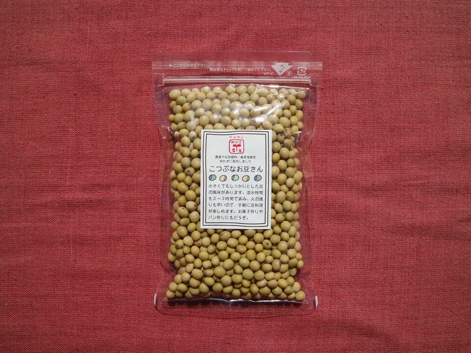 大粒 白大豆 15キロ 奈良県産 【公式通販】