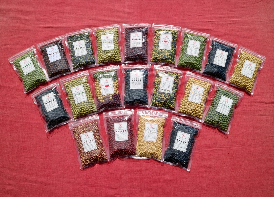 豆【鞍掛豆 200g】ユニークな模様とコリコリ食感が特徴の大豆