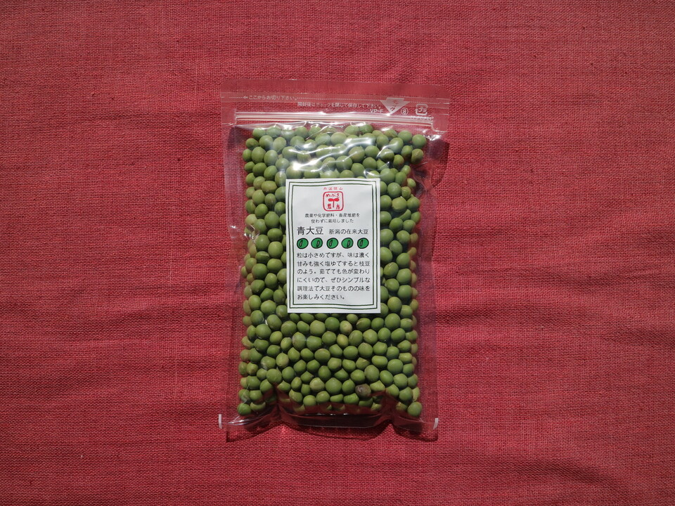 豆【青大豆(新潟在来) 200g】塩茹ですると枝豆のような味の大豆です