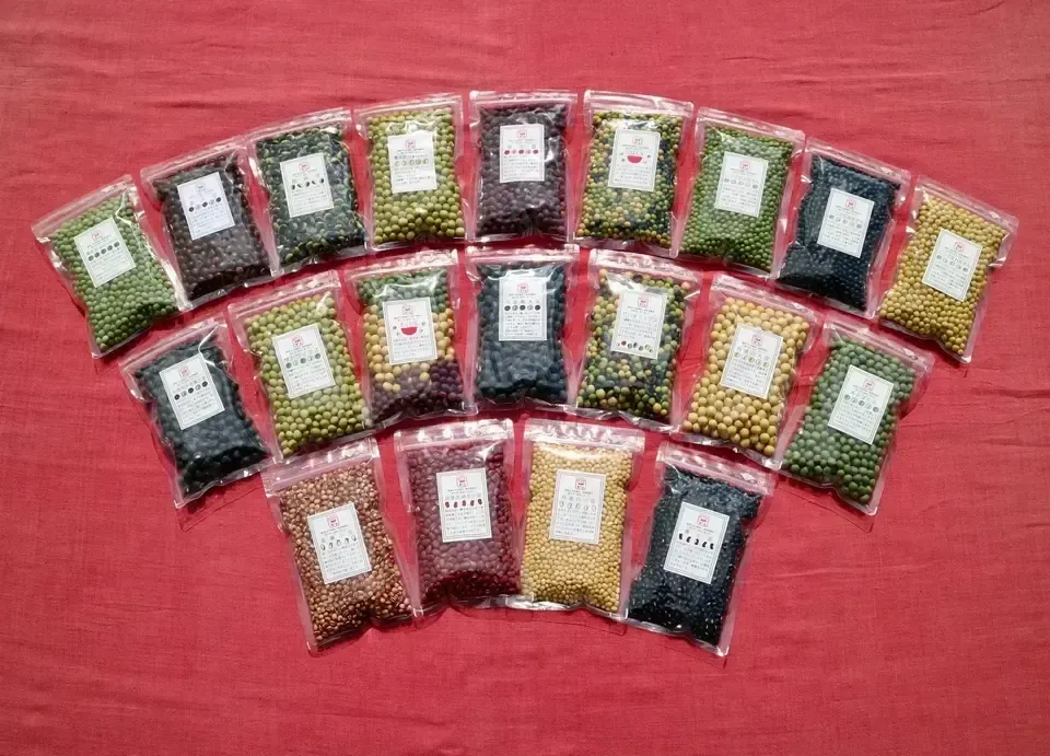 送料無料 豆【小粒黒大豆 200g】忙しい時にこそ使って欲しい、小粒なお豆さん