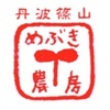 丹波篠山めぶき農房ロゴ