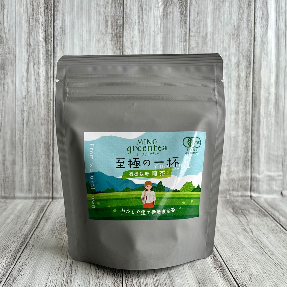 【remuage417様】専用・緑360g/茶300g≪フォロー割特価≫ 2026年産新茶 品種やぶきた 有機栽培・伊勢度会茶＜至極の一杯＞有機