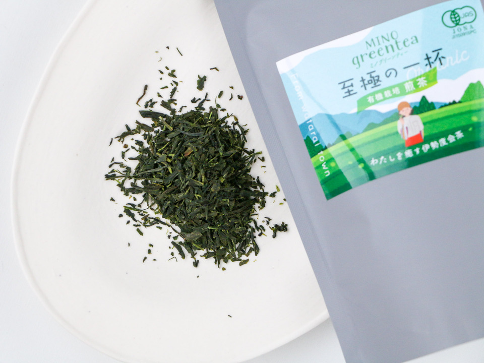 2026年産新茶 品種やぶきた 有機栽培・伊勢度会茶<至極の一杯>有機煎茶リーフ/ティーバッグ