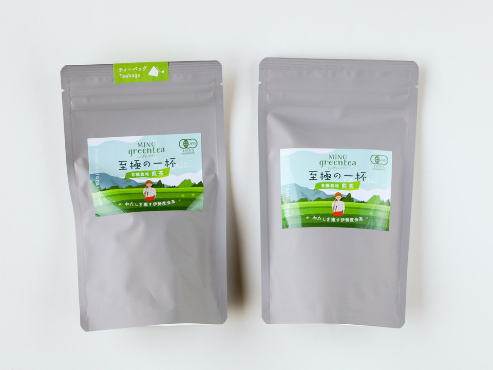 2026年産新茶 品種やぶきた 有機栽培・伊勢度会茶<至極の一杯>有機煎茶リーフ/ティーバッグ