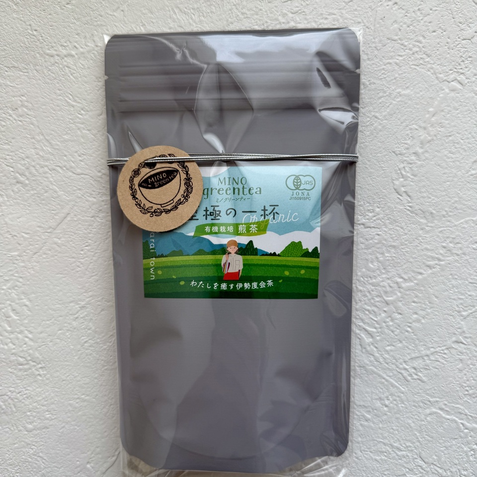 2026年産新茶 品種やぶきた 有機栽培・伊勢度会茶<至極の一杯>有機煎茶リーフ/ティーバッグ