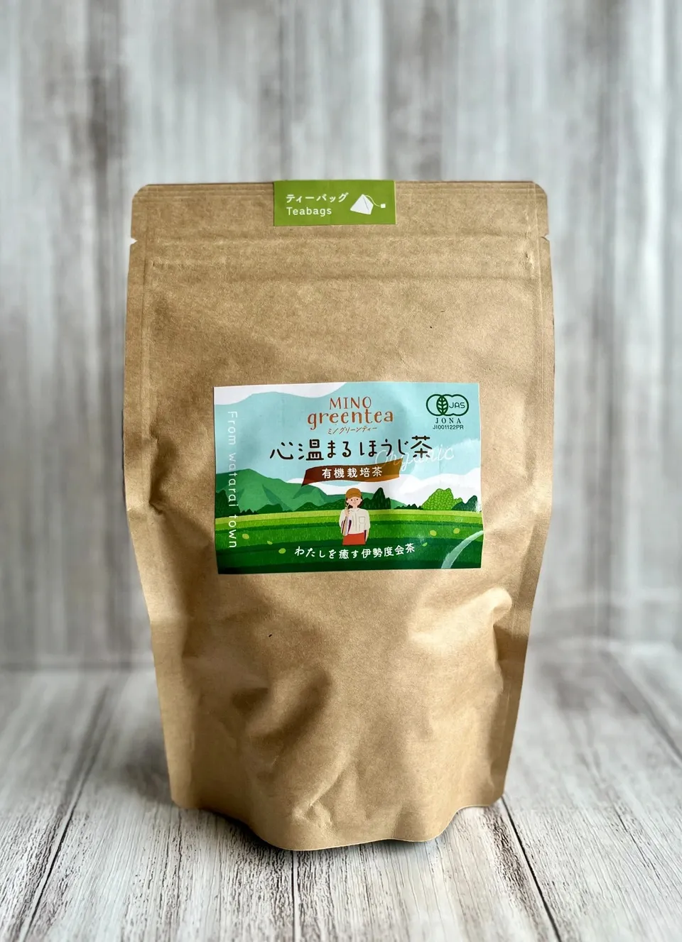 有機栽培・心温まるほうじ茶 リーフ/ティーバッグ 伊勢度会茶