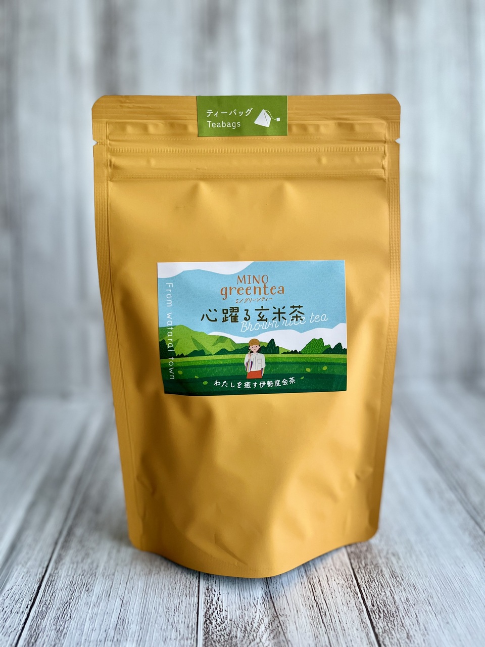 心踊る玄米茶 リーフ/ティーバッグ 伊勢度会茶 農薬を使わずに育てたお茶