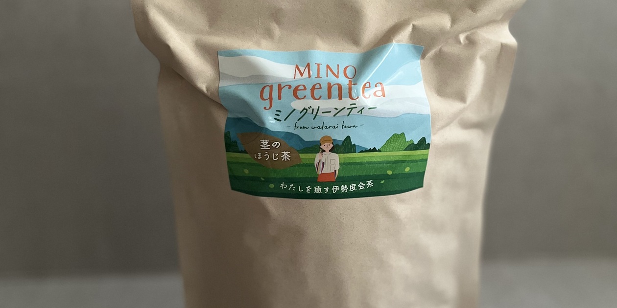 香り格別 茎ほうじ茶 一番茶原料 砂煎り製法 リーフ 伊勢度会茶